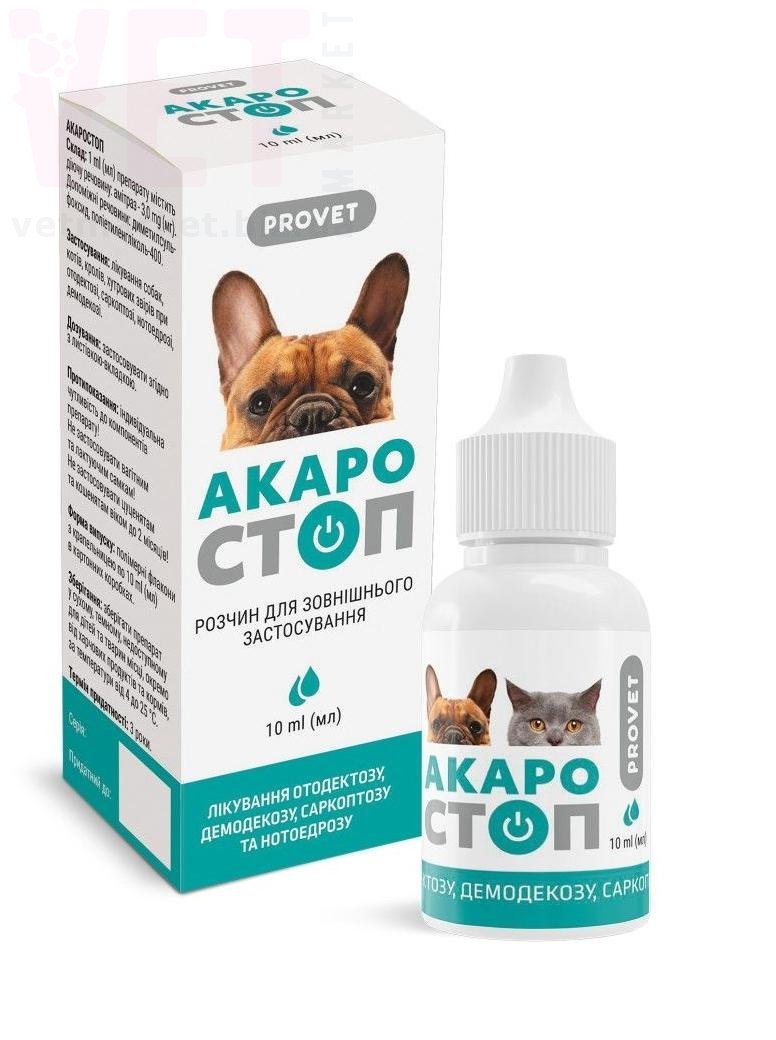 ���������, 10 ��, ProVET. ����� �����, ����, �������