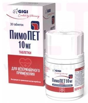 GiGi PimoPET 10 mg N30 (tab) /  10  N30 (). 