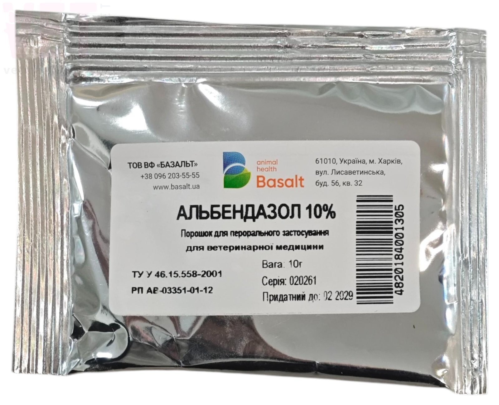 ����������� 10% �������, 10 �, �������. ��� �/� �������� � �����