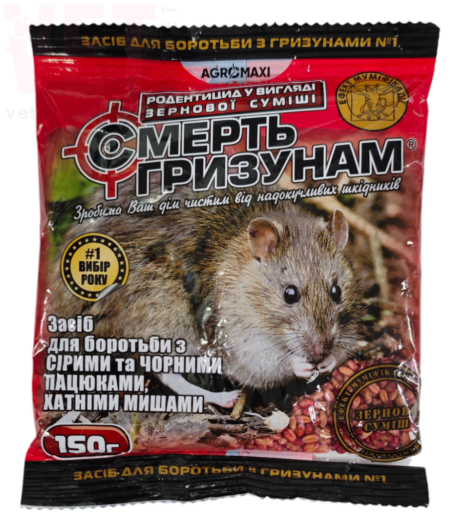 ������ �������� ����� (�������) �� ���� � �����, 150 �. ������ ������� �� ����� �� ��������