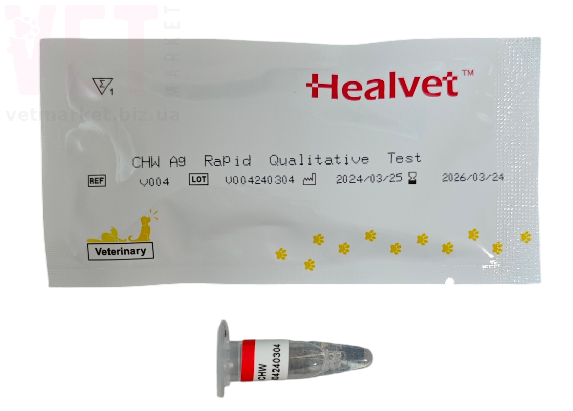 -  (CHW Ag), Healvet.  