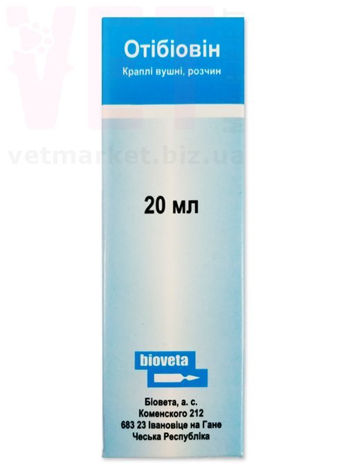 ���������, 20 ��, Bioveta. ����� �����, ����, �������