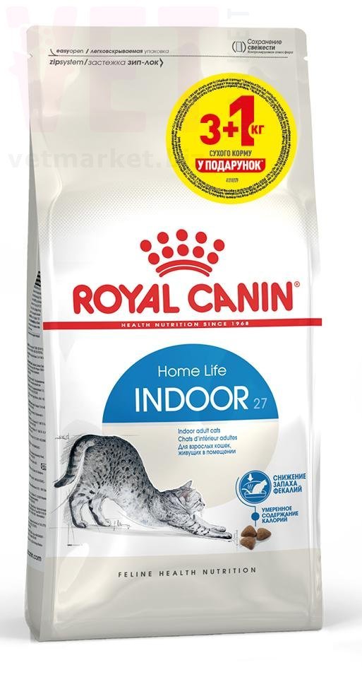 ���� ����� Indoor, 3 �� + 1 ��. INDOOR