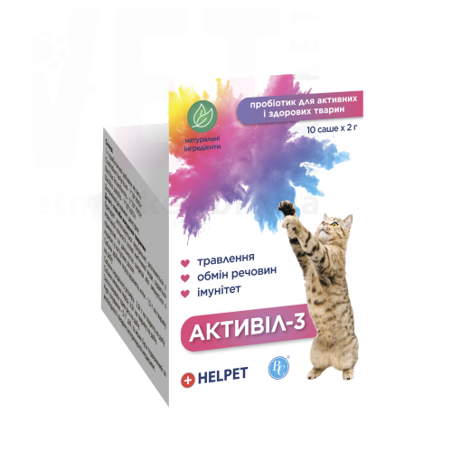 �������-3 ��������� ��� �����, 2 �, ���������. ����������