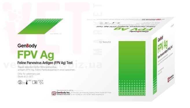 ��������-���� ������������� (FPV Ag), GenBody (�����). ��� ����