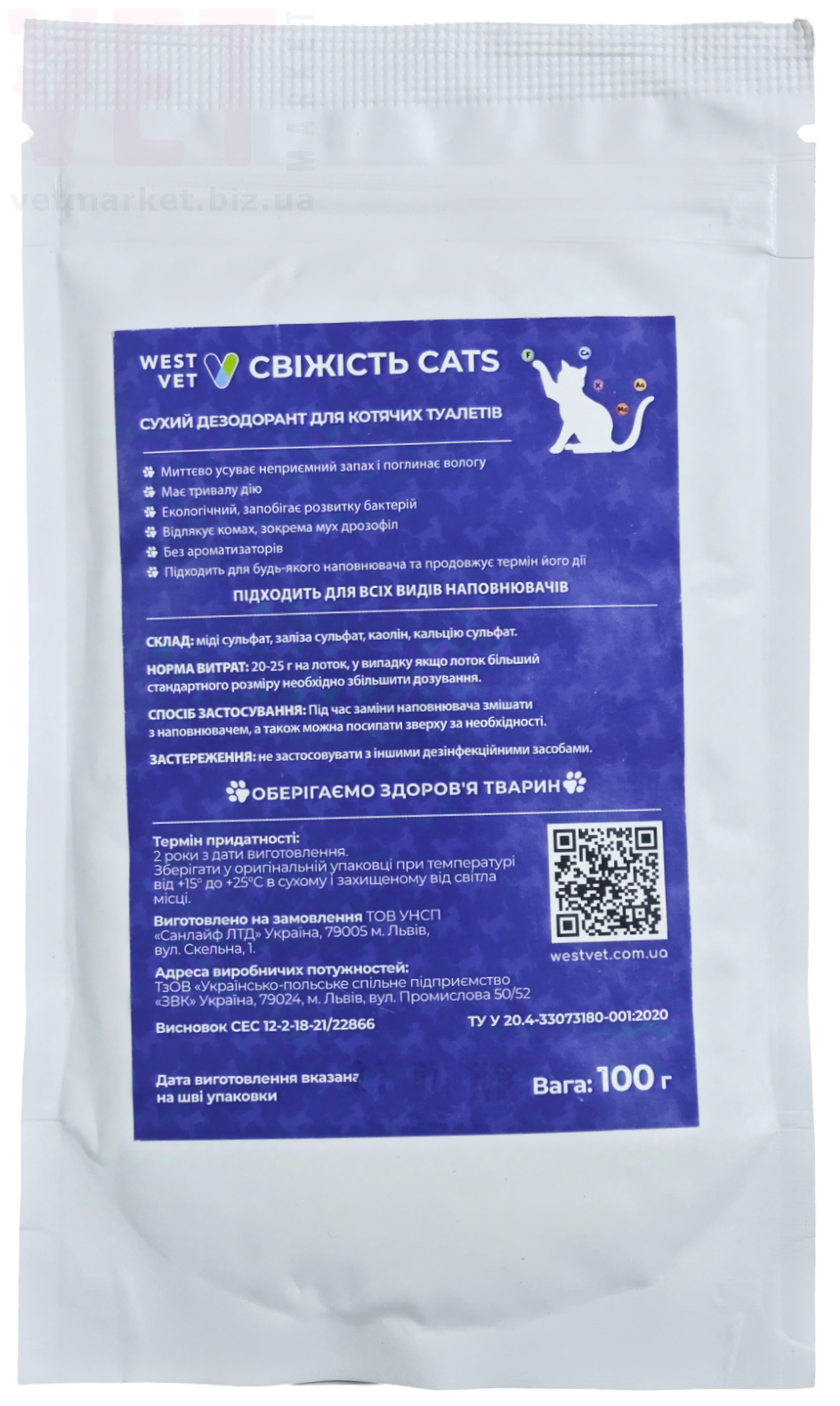 �����/�������� ����, 100 �, WestVet. ����� / ����� � �����������