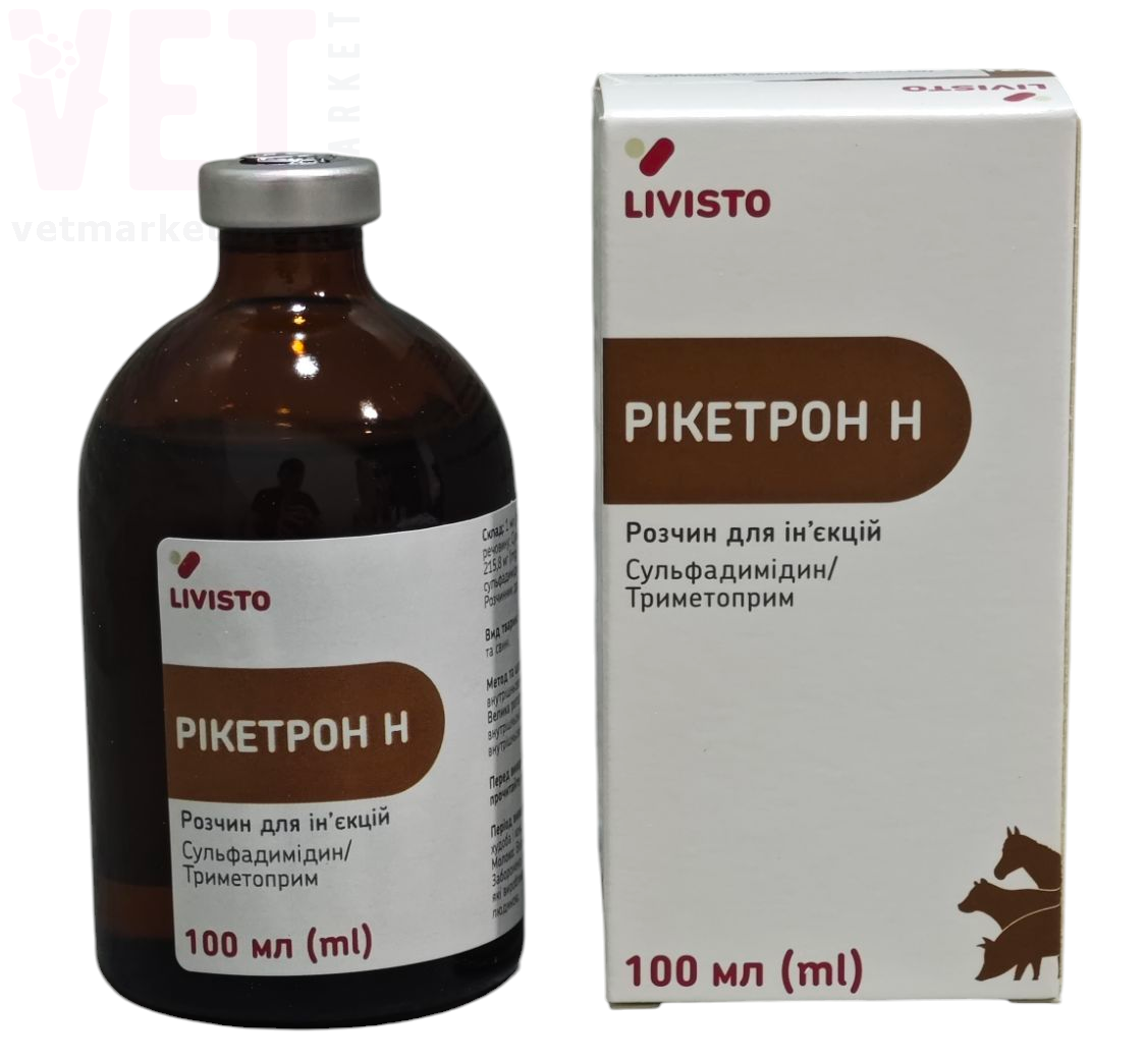 �������� �, 100 ��, Livisto. �����������