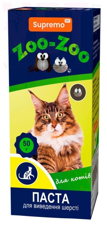 ZOO-ZOO ��������� ��� ��������� ������, 50 �. ��� �����