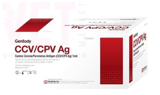 ��������-���� ���������� + ����������� (CPV Ag+CCV Ag), GenBody (�����). ��� �����