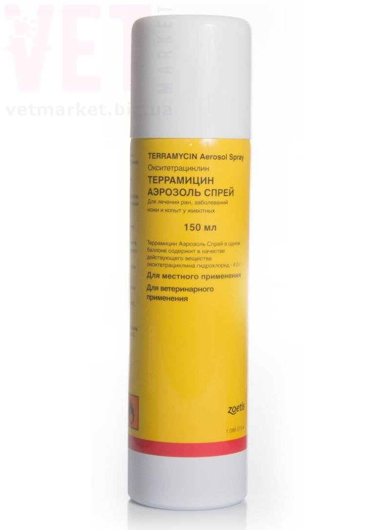 ��������� �����, 150 ��, Zoetis. ��������, �������, �������� � ������ �����