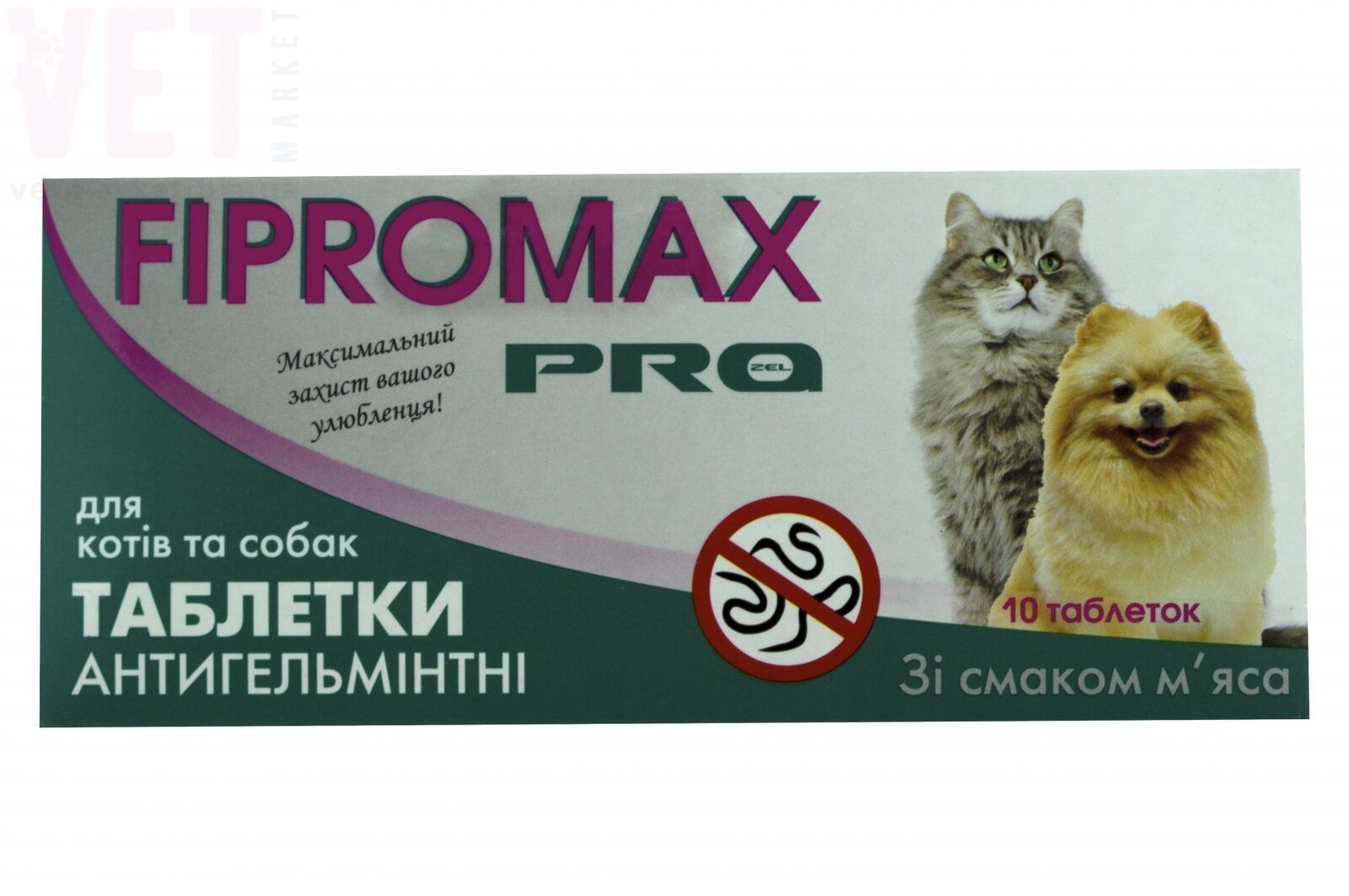 FIPROMAX PRO ������������� ��� ����� � �����, 10 ����.. ��� �����