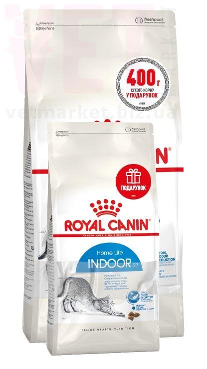   Indoor, 2  + 400 . INDOOR