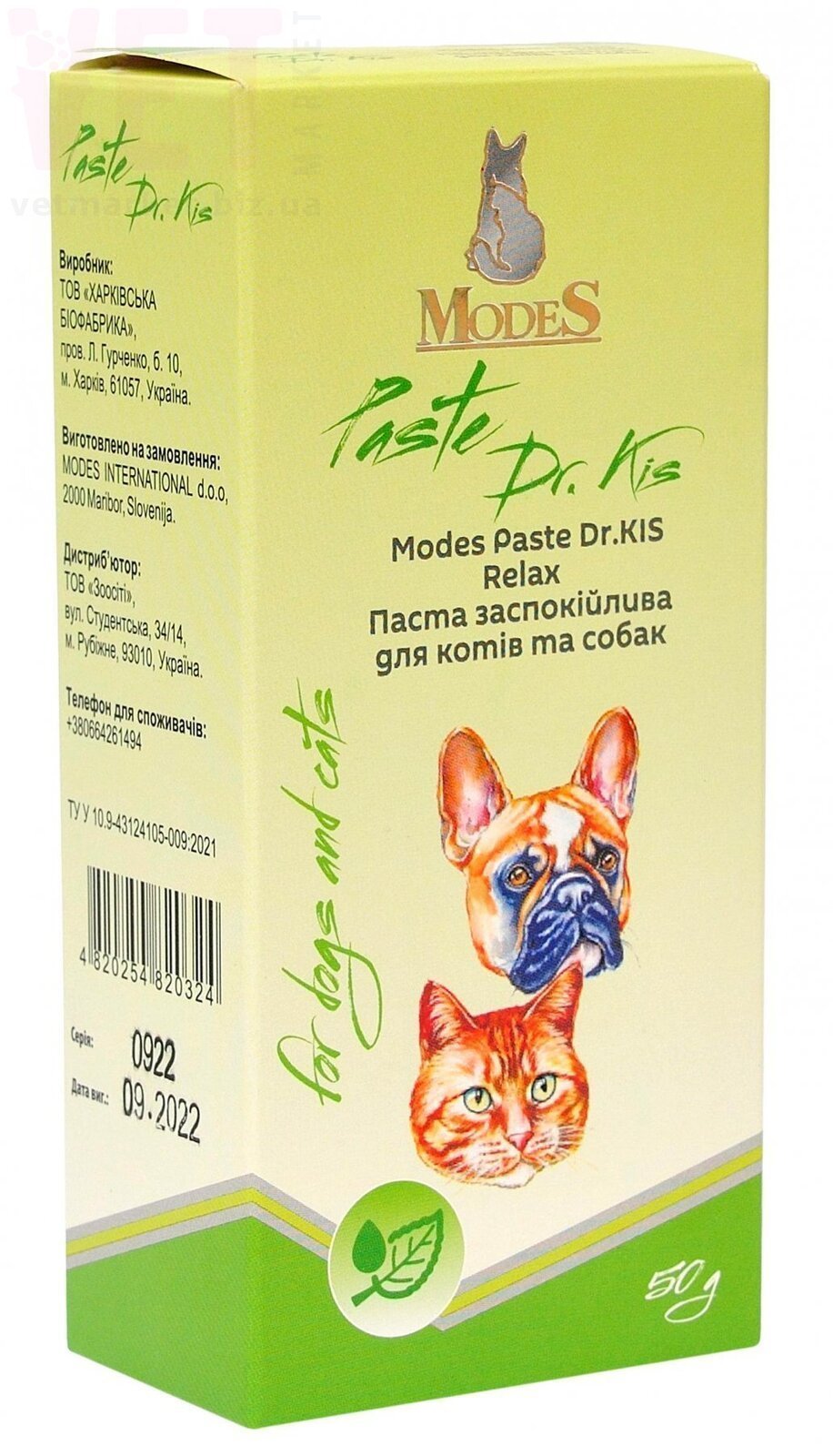 ��.��� (Dr.KIS) Relax ����� �������������, 50 �, Modes. �����������, ���������, �����������