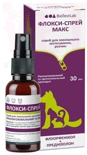 ������ ����� ����, 30 ��, ����������. ������������� � ����������������� ���������