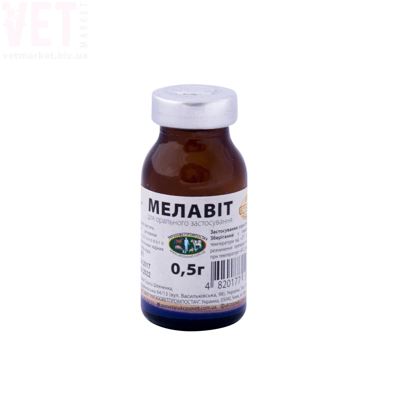 �����/�������, 0,5 �, ����������. ����� / ����� � �����������