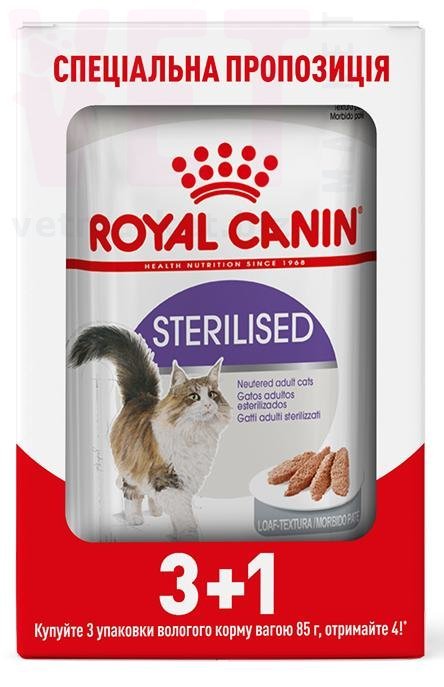 ���� ����� Sterilised Loaf 3+1. Feline Health Nutrition Wet - ������� �������