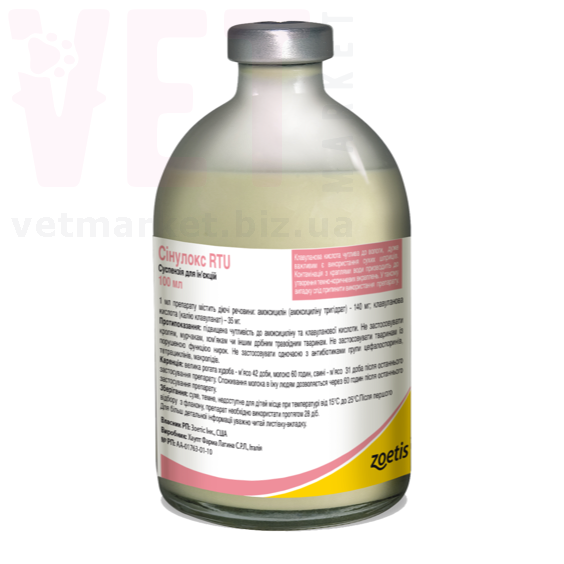 ��������, 100 ��, Zoetis. �����������