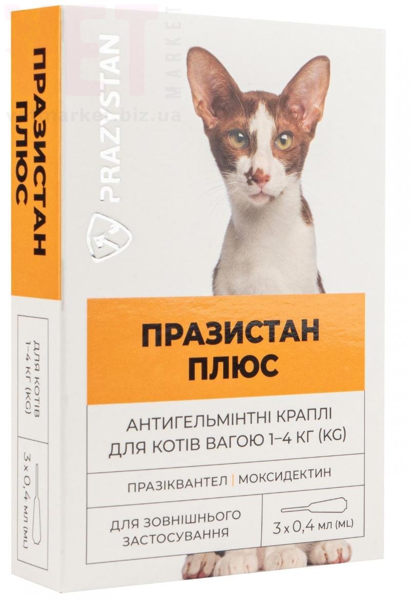 ��������� ���� ��� ����� 1-4 ��, 3 ���.*0,4 ��, Vitomax. ��� �����