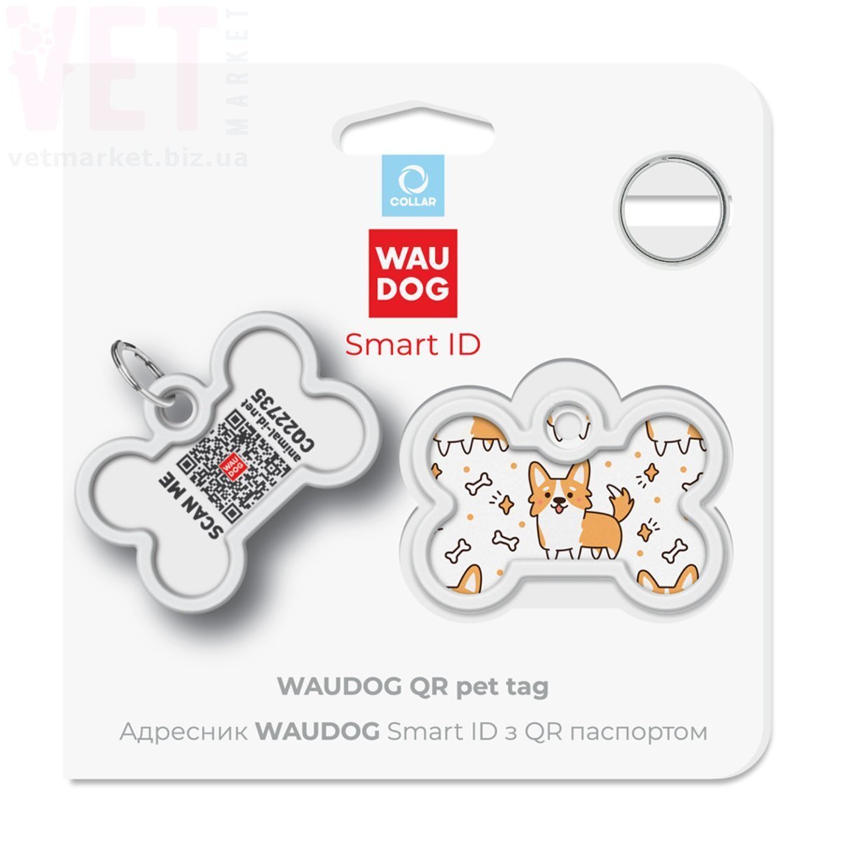 �������� ������������� WAUDOG Smart ID � QR ���������, ������� �����, ��������. ���������