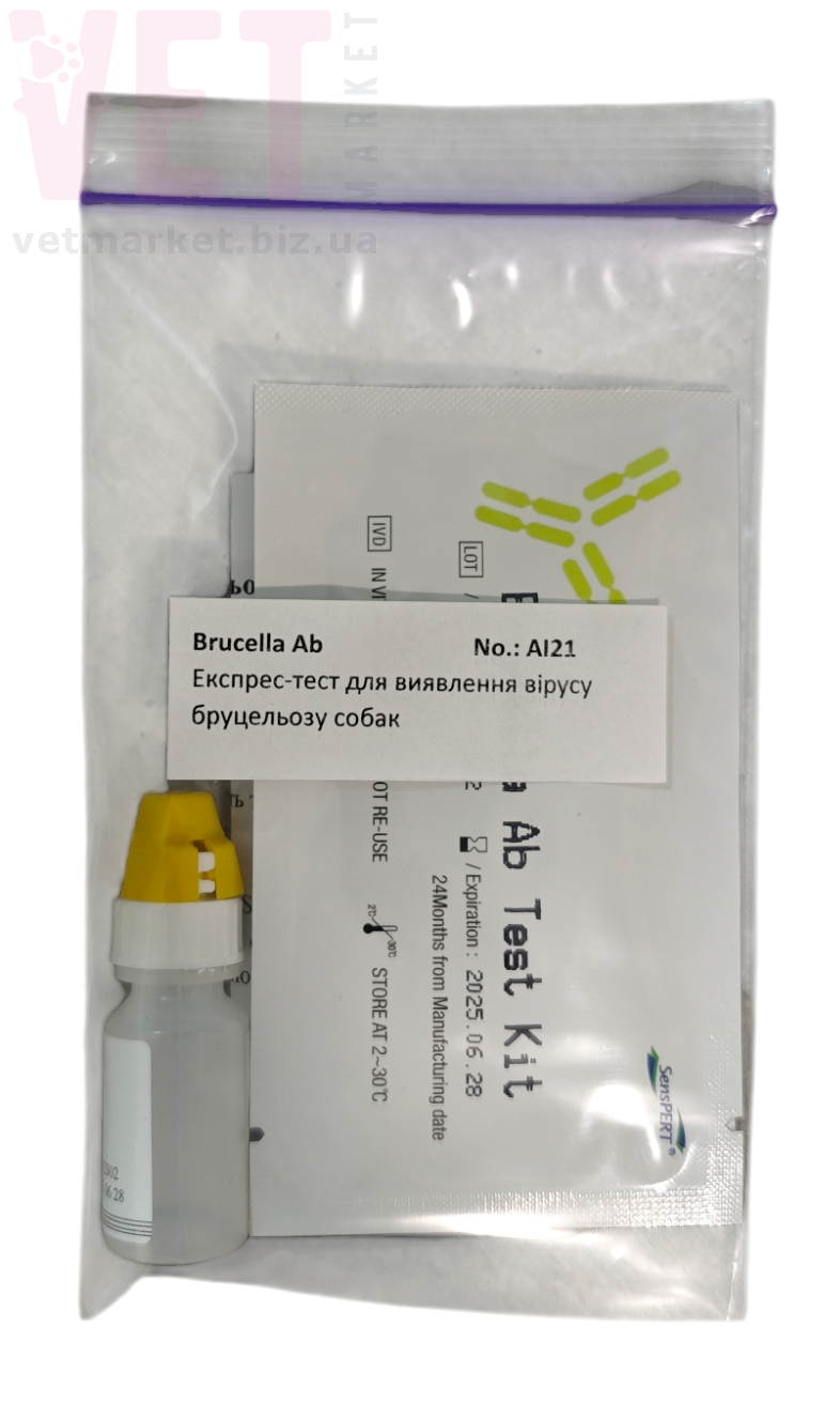 ��������-���� ��������� (�.BCL Ab), VetLaboratories (������). ����������