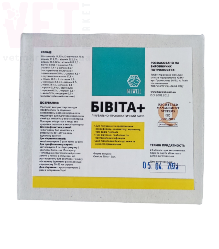 ������+, 50/50 ��, Beewell. ��� ��� �����������