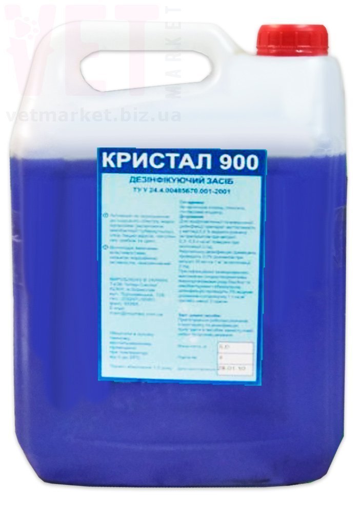 �����/�������-900 ������������� �����������, 5 �. ����� / ����� � �����������