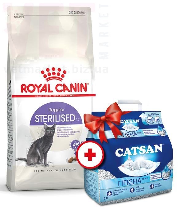   Sterilised, 4  + Catsan 5 . STERILISED