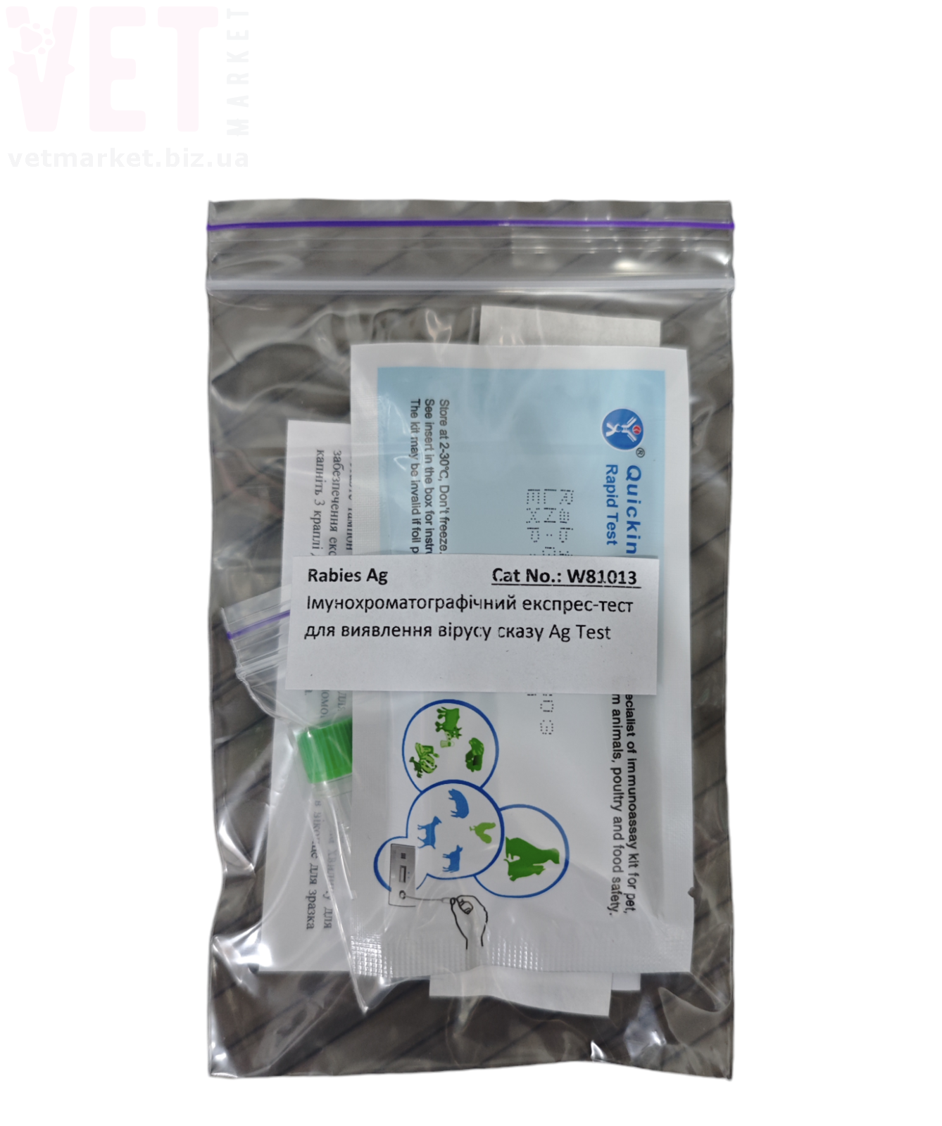 -  (Rabies Ag), Quicking Biotech Co, Ltd.  (  )