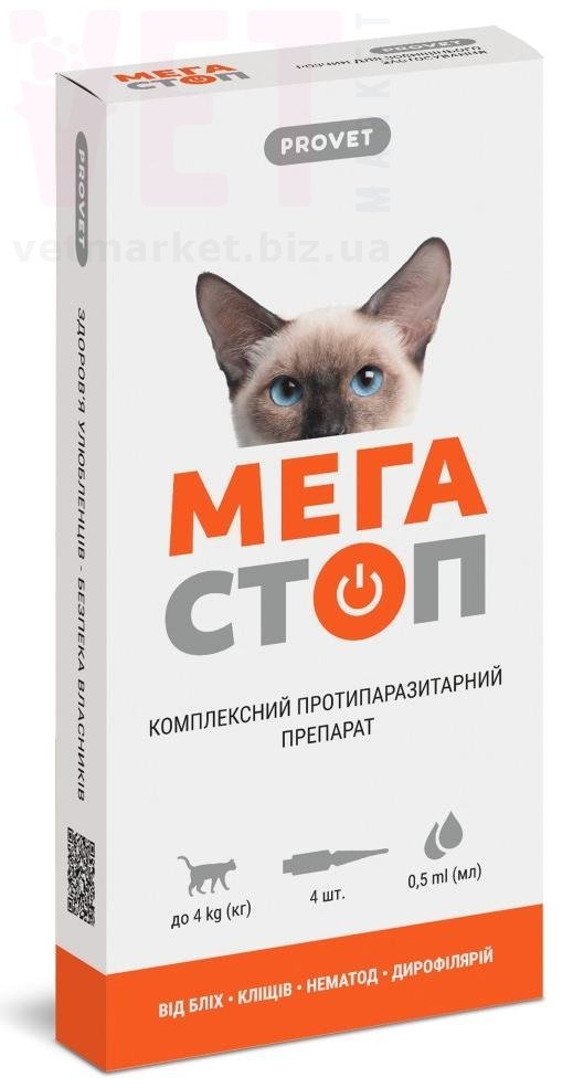     4 , 4 .*0,5 , ProVET. 