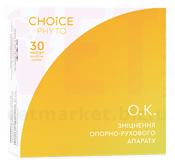 �.�. (���������� ������-������������� ��������), 30 ����.. CHOICE PHYTO