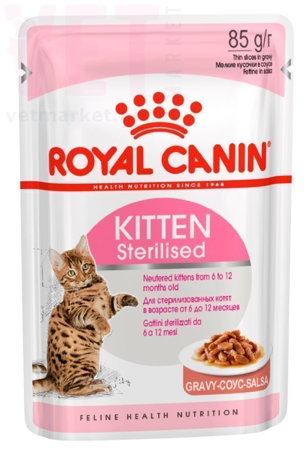 ���� ����� Kitten Sterilised, 0,085 ��. Feline Health Nutrition Wet - ������� �������