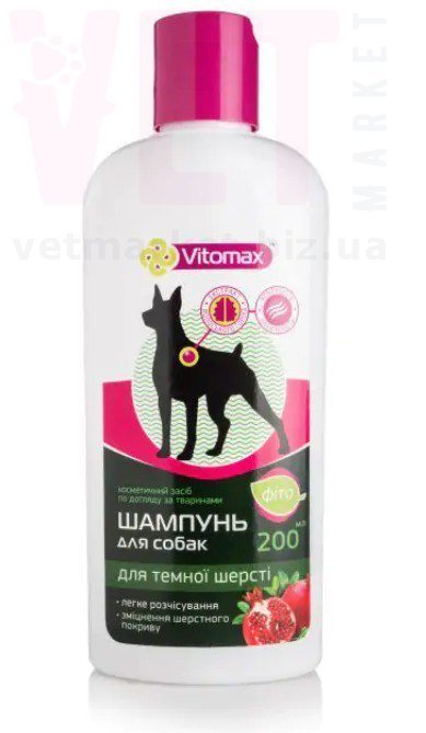 ����������� ��� ������ ������ �����, 200 ��, Vitomax. ����������