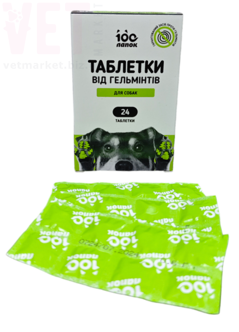 100   , 8 ., Vitomax.  