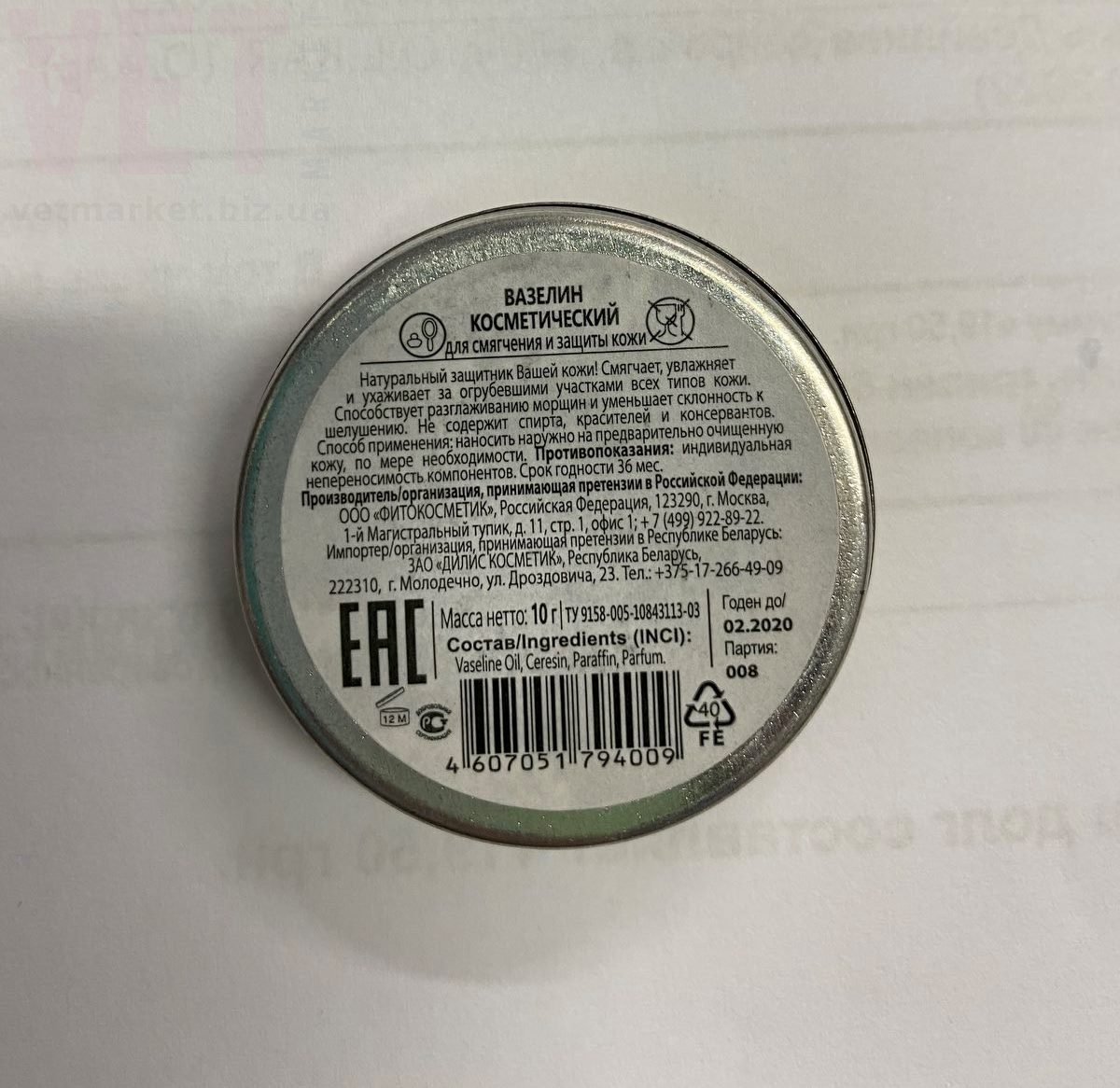 �����/������� �������������, 10 �, ������������. ����� / ����� � �����������