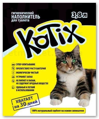 KOTIX ����������� �������������, 3,8 �. ����������