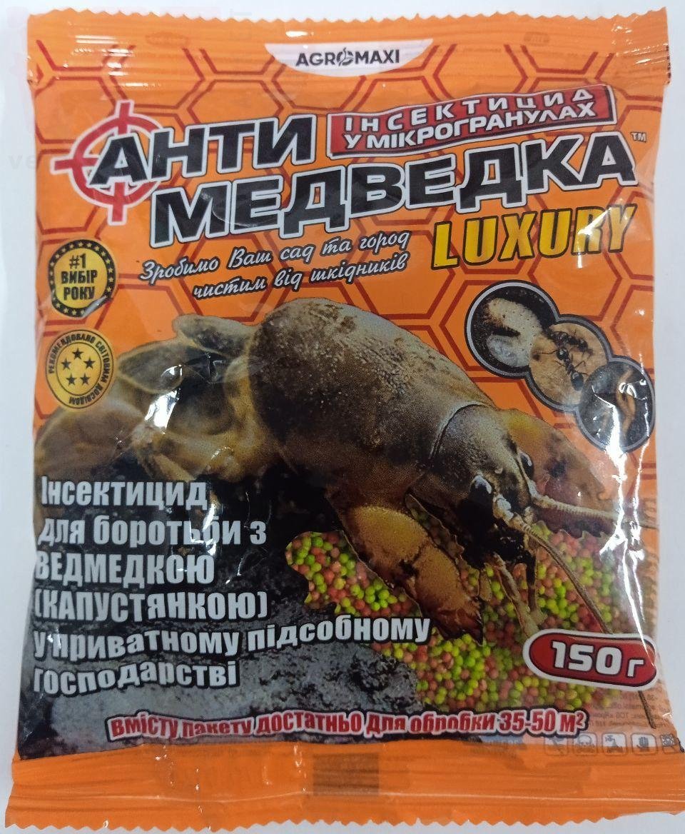 ������������ ������������, 150 �. ������ ������� �� ����� �� ��������