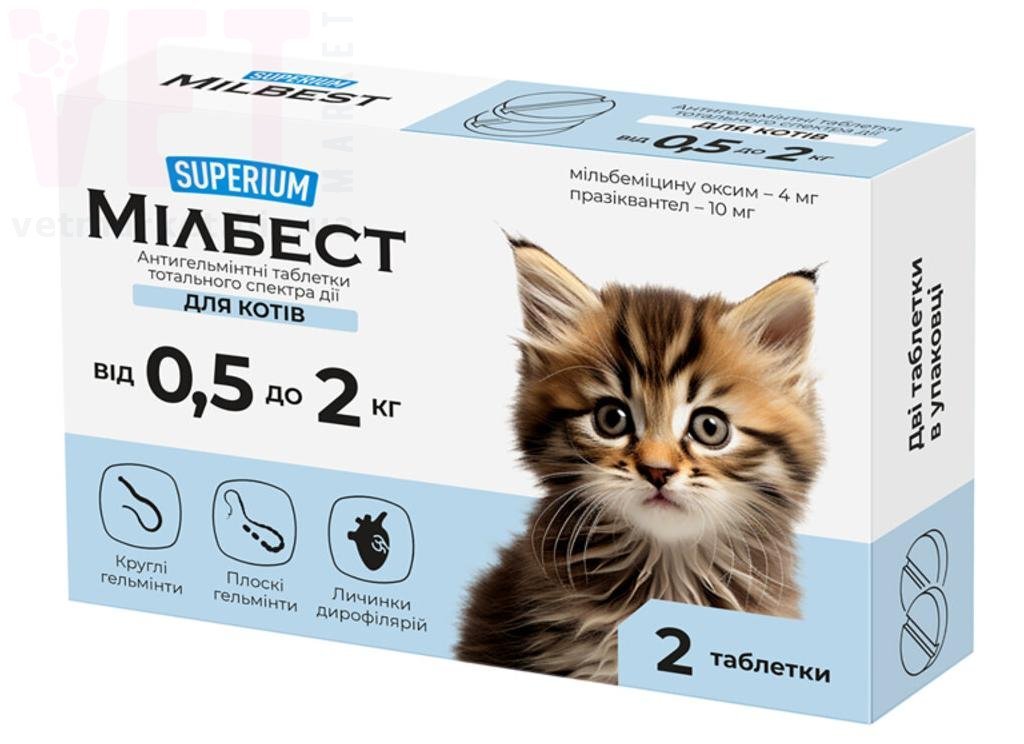 �����/�������� ������� ��� ����� 0,5-2 ��, 2 ����.. ����� / ����� � �����������