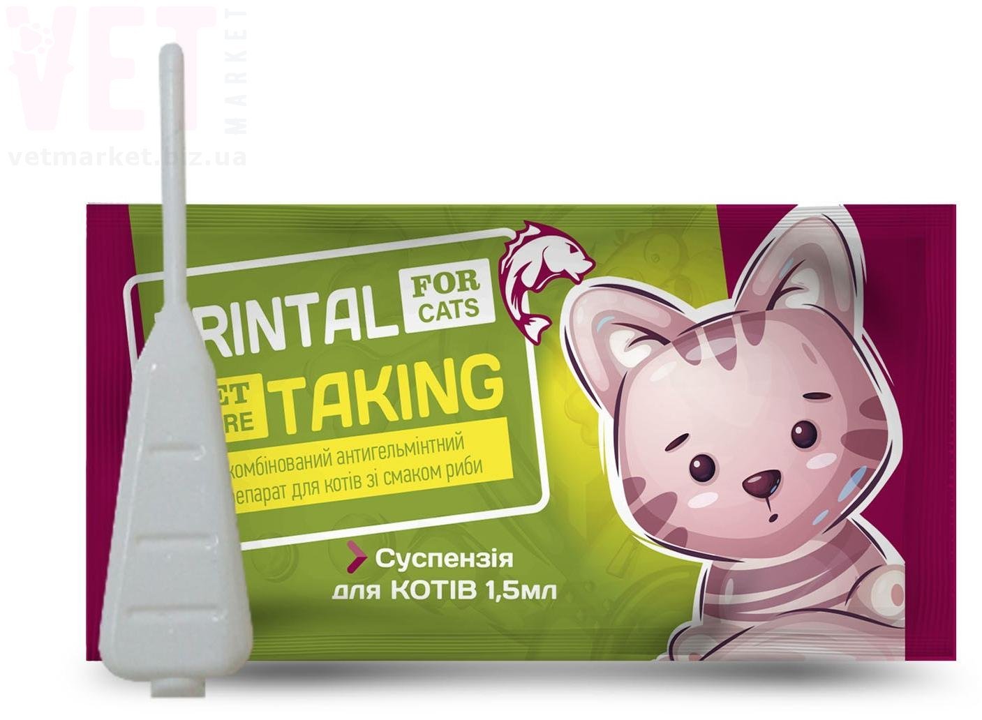 ������� ��������� ��� �����, 1,5 ��, ����. ��� �����