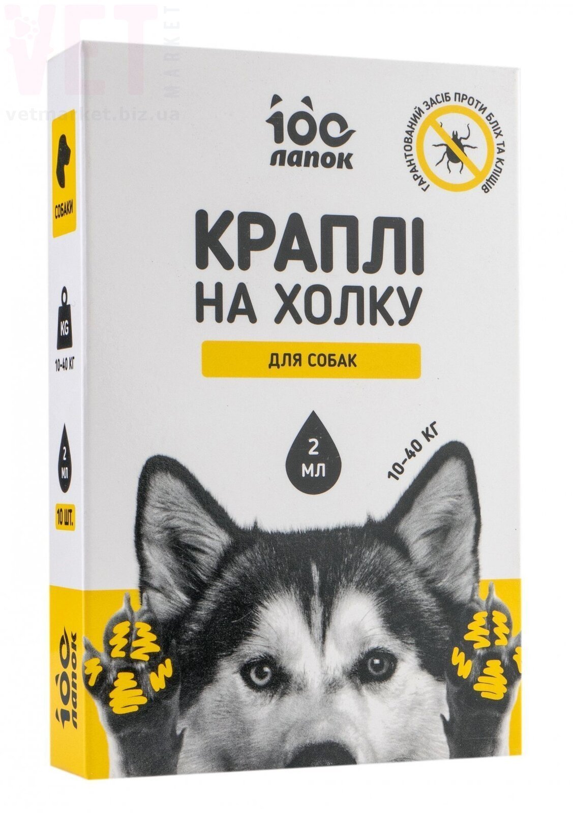 100 ����� ��� ����� 10-40 ��, 10 ���.*2 ��, Vitomax. �����