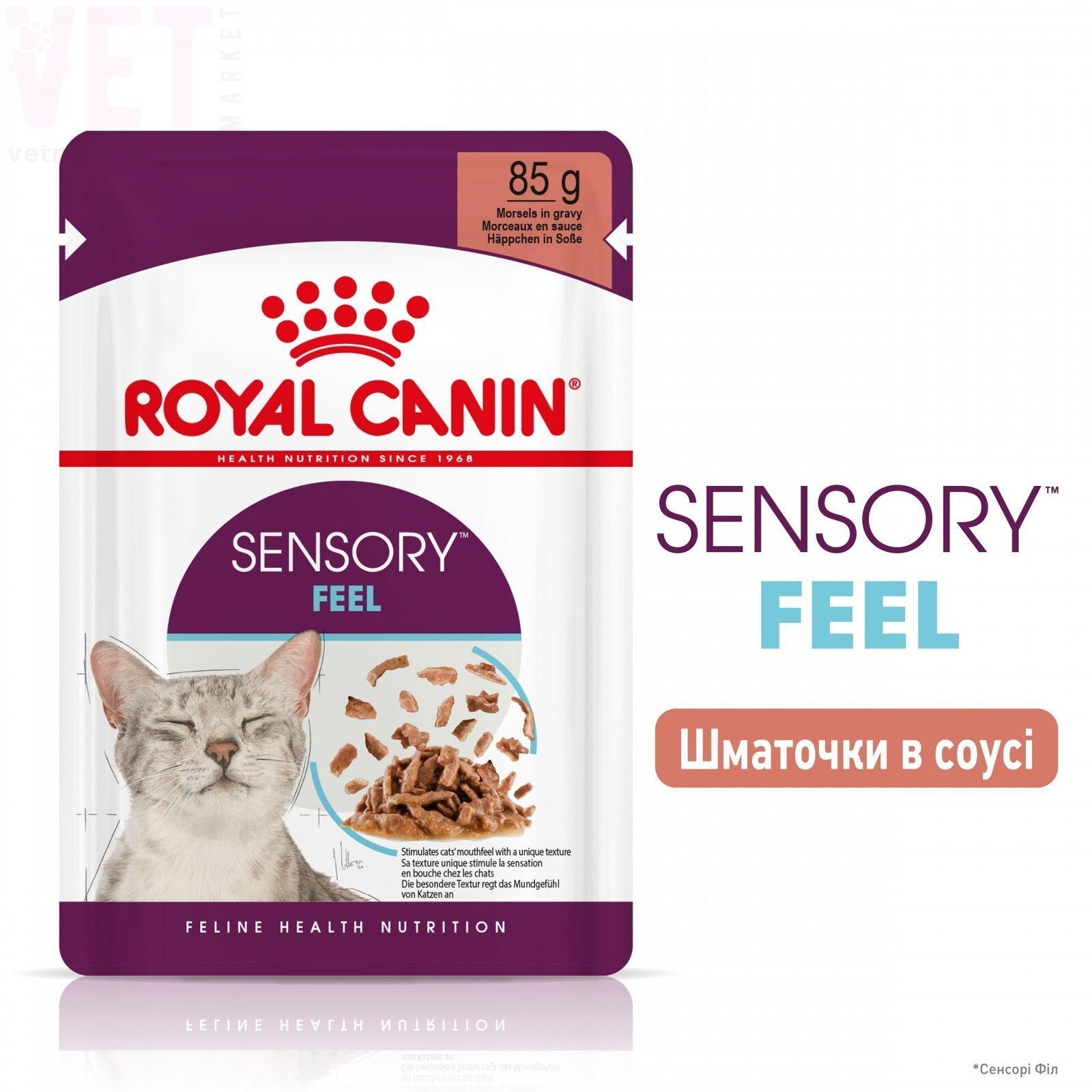   Sensory Feel Gravy, 0,085 . Feline Health Nutrition Wet -  