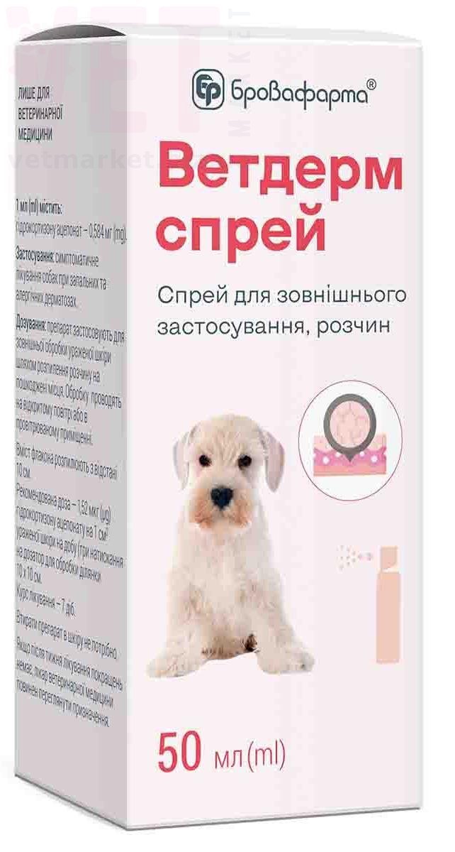 ������� �����, 50 ��, ����������. ��������, �������, �������� � ������ �����