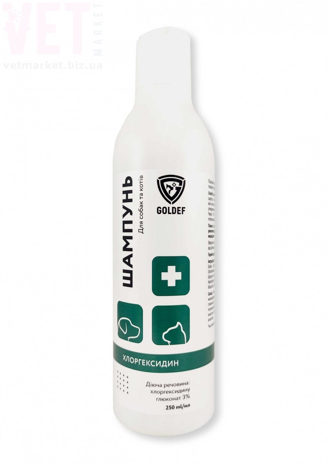 GolDef ������� � ��������������, 250 ��, �����������. ��������