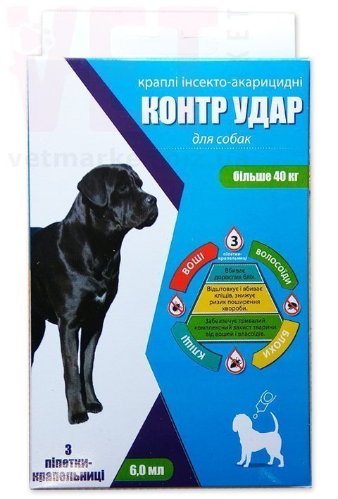 Капли Контр Удар Для Собак Свыше 40 Кг, 3 Пип.*6 Мл, Круг