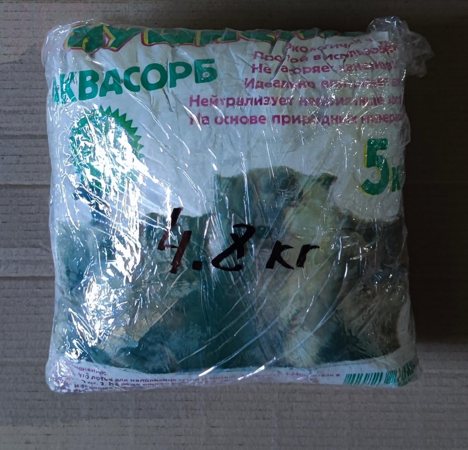 �����/��������� ����� ����������� ��������, 4,8 �� (������). ����� / ����� � �����������