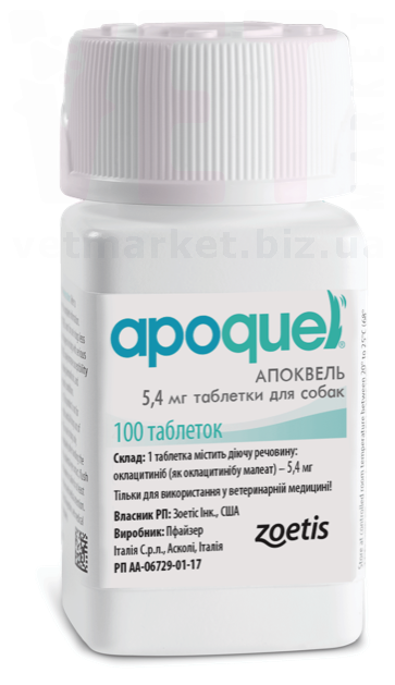 �������� 5,4 ��*100 ����., Zoetis. ��������, �������, �������� � ������ �����