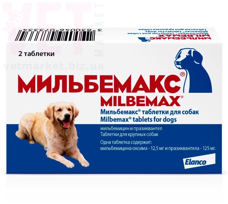 milbemaks dlya srednih i krupnyh sobak 2 tabl elanko