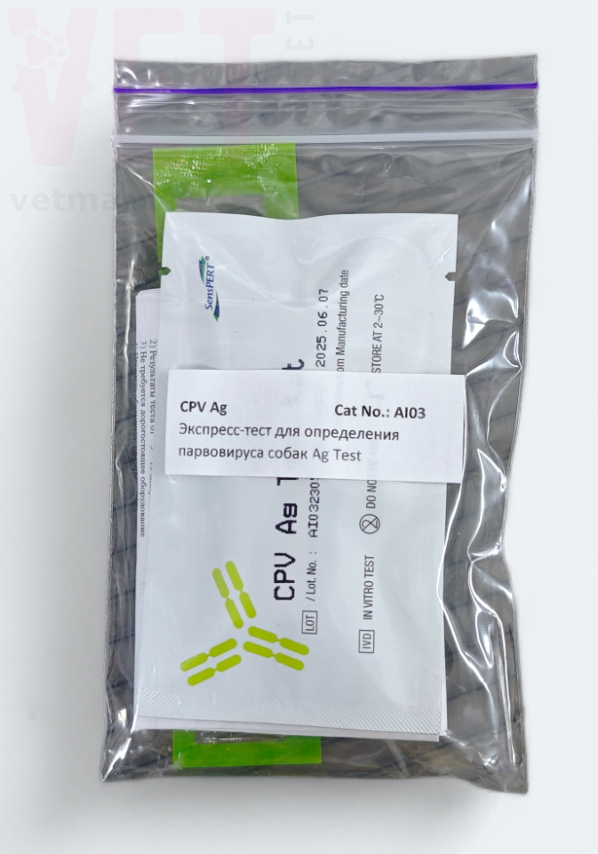 ��������-���� ���������� ����� (CPV Ag), VetLaboratories (�����). ��� �����