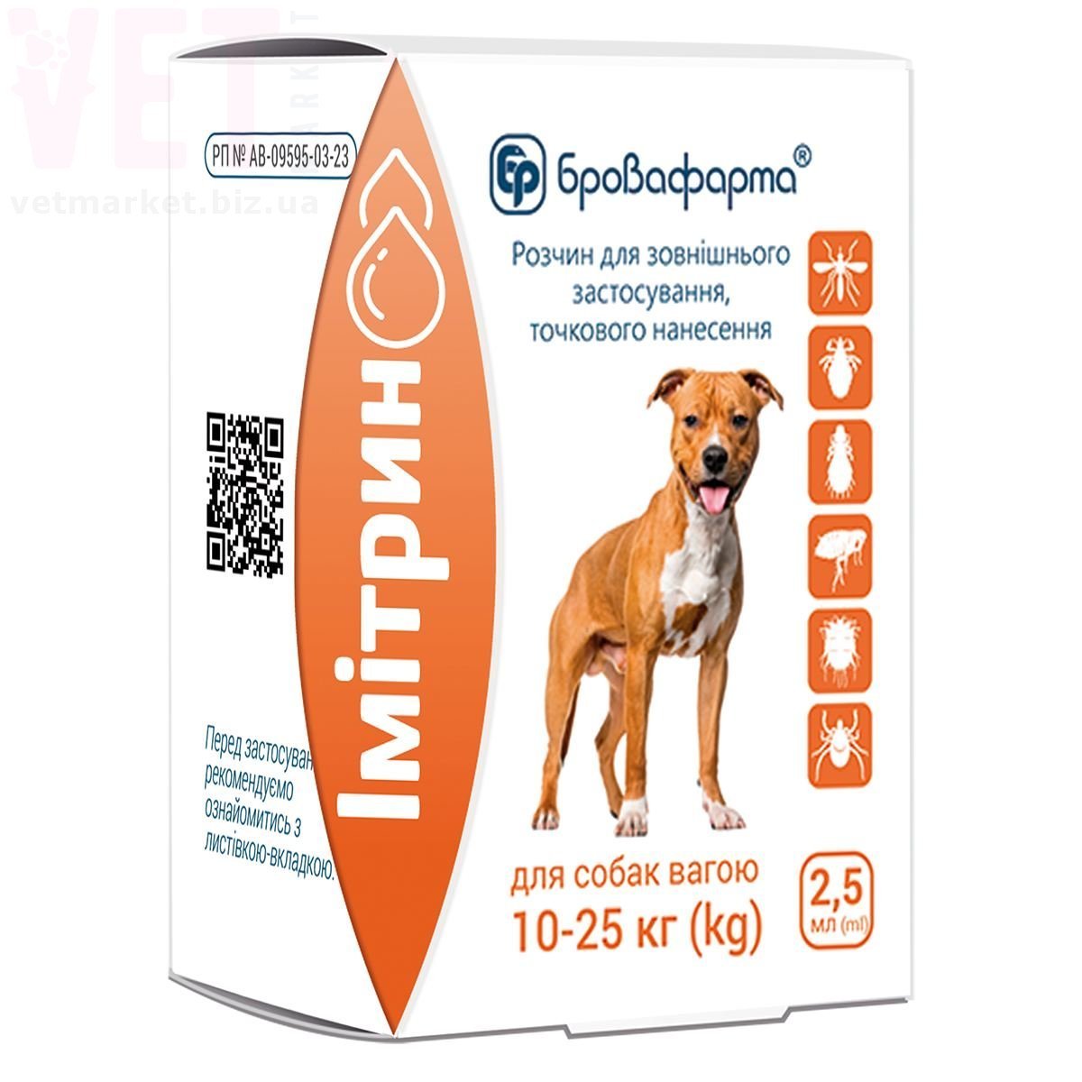 �������, 2,5 ��, ����������. �����