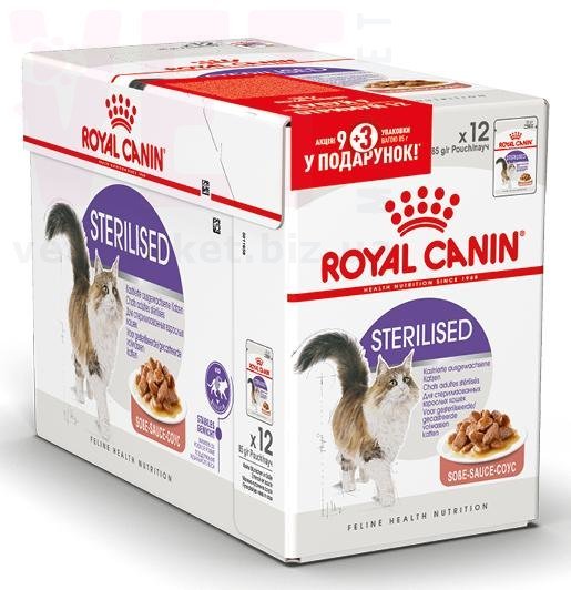   Sterilised 9+3. Feline Health Nutrition Wet -  