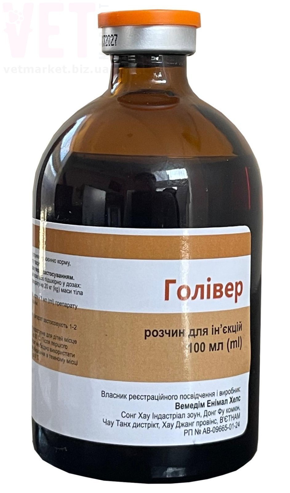 �������, 100 ��, Vemedim copporation. ��� �������������������� ������